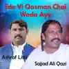 Ashraf Litti & Sajjad Ali Qazi - Ede Vi Qasman Chai Wada Aye - Single